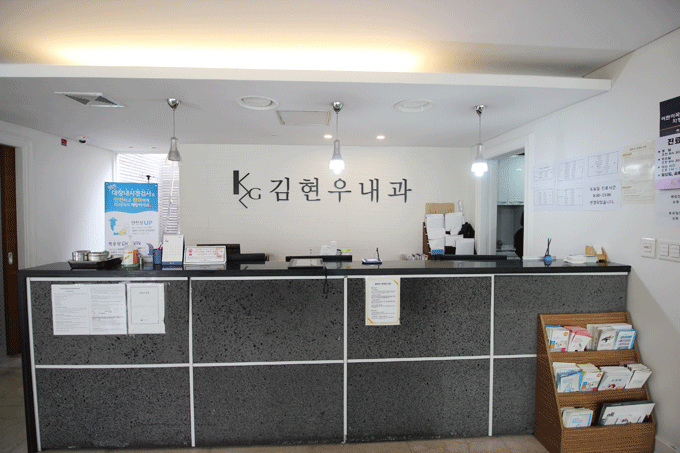 접수데스크